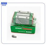 واگن بدون لبه HIWIN مدل HGH15CA (aransanat.shop)